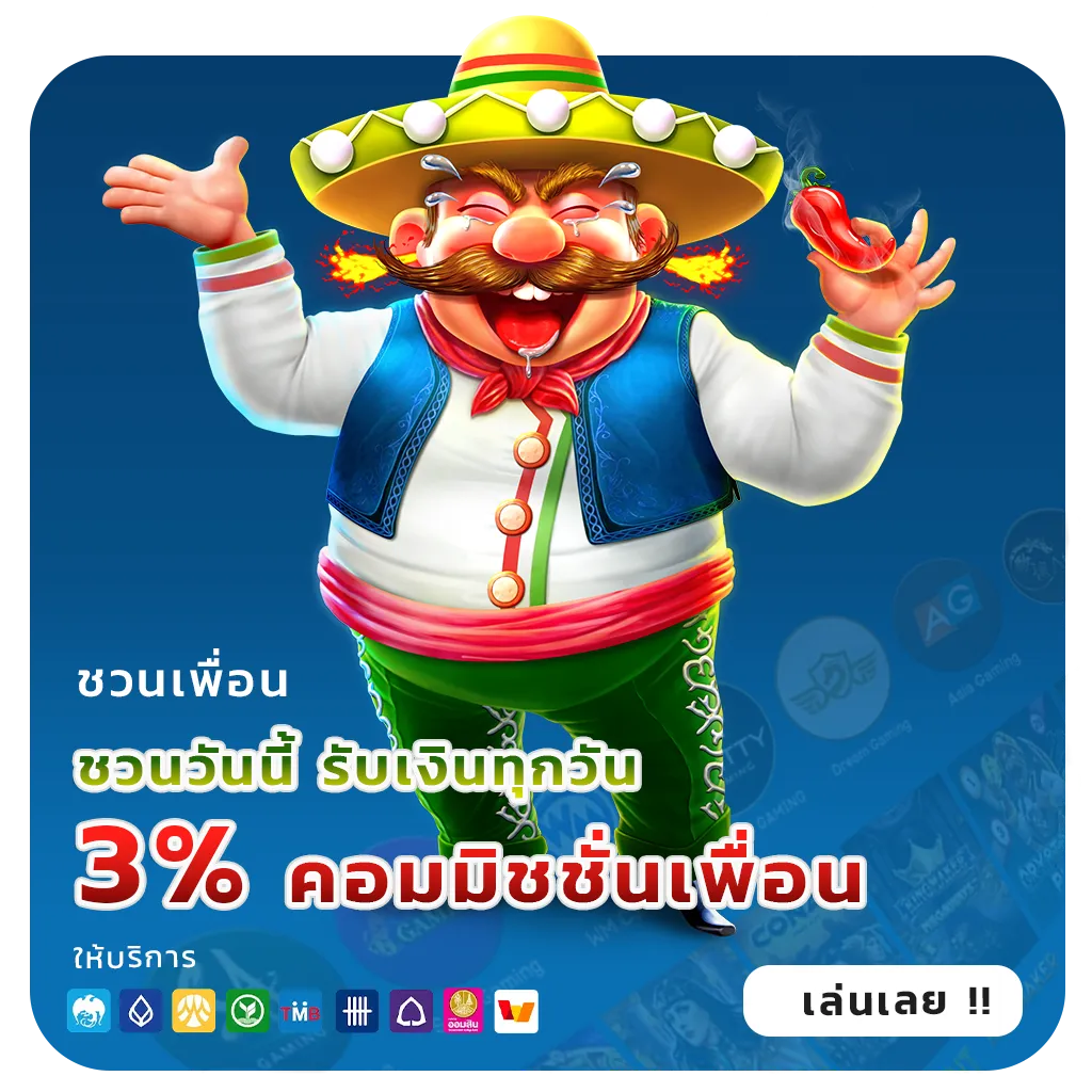 บาคาร่าเว็บตรงออนไลน์