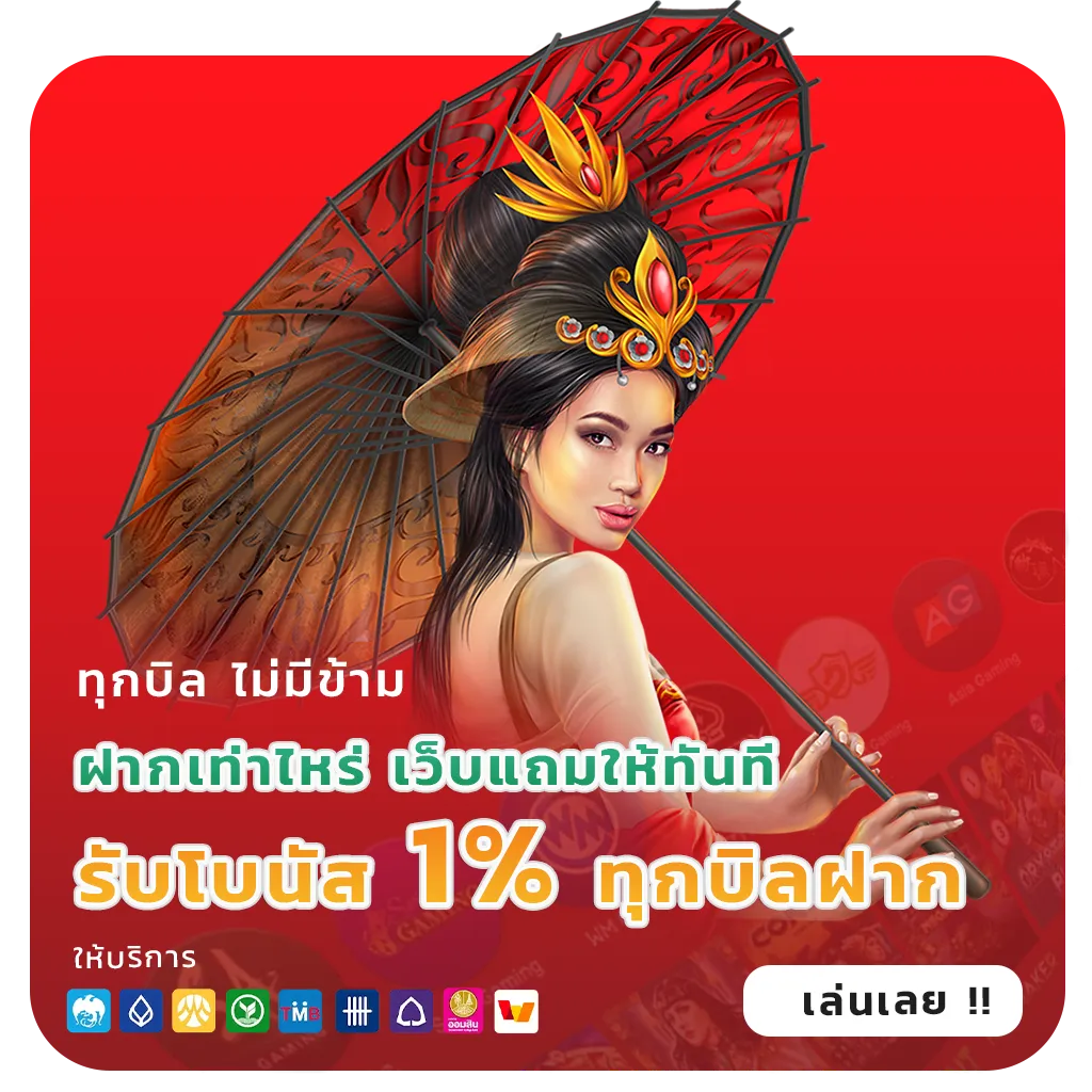 รีวิวสล็อตบาคาร่าเว็บตรง
