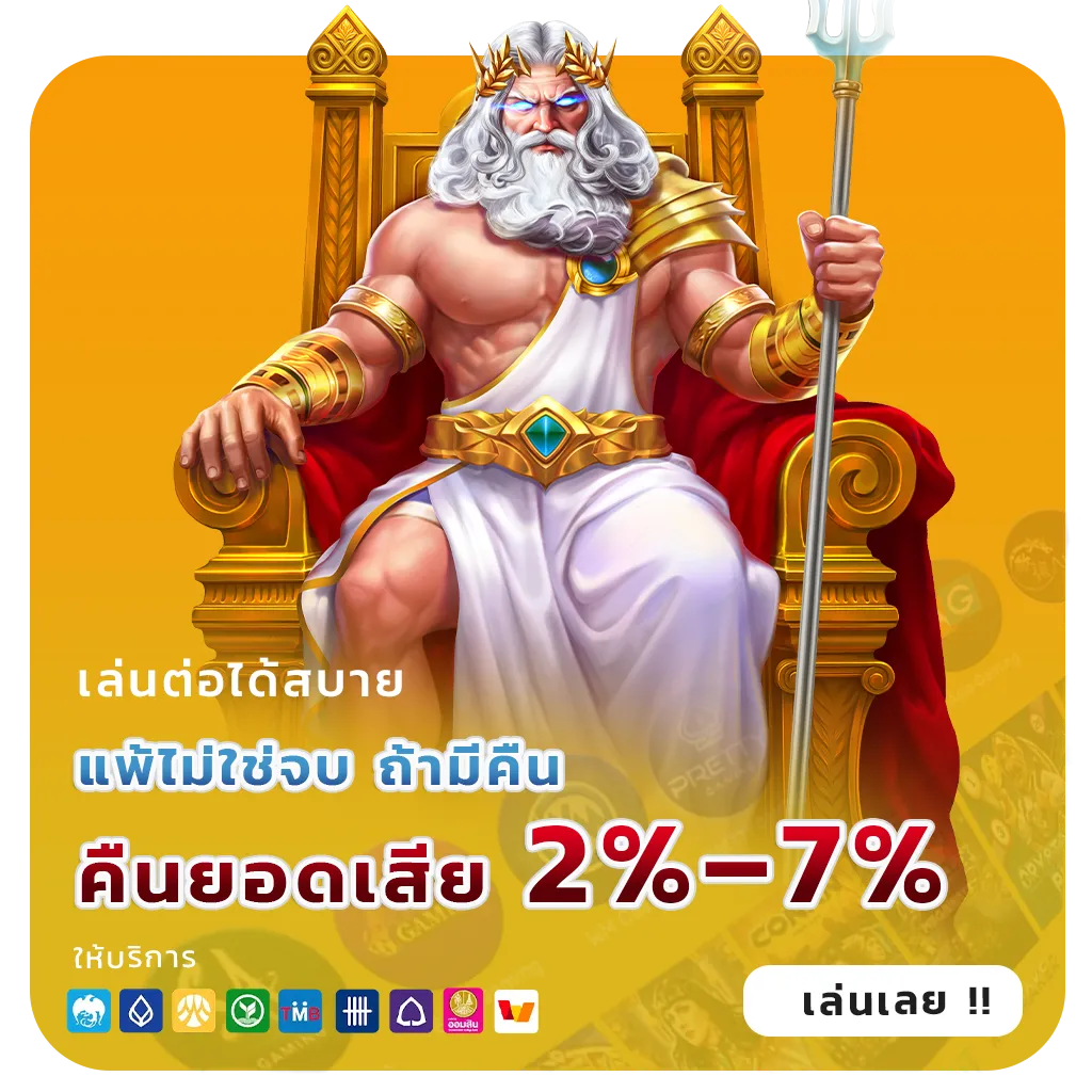 สมัครสล็อตบาคาร่าเว็บตรง