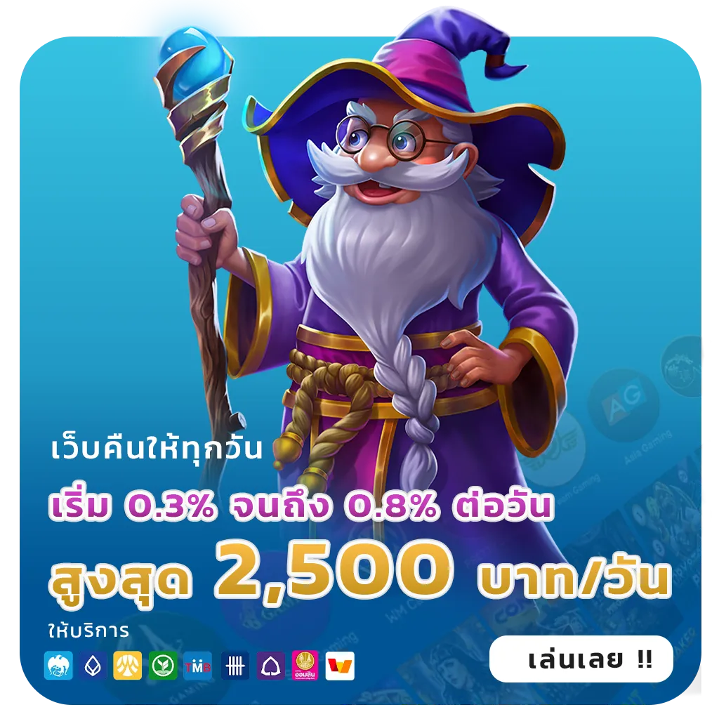 สล็อตบาคาร่าแตกง่าย