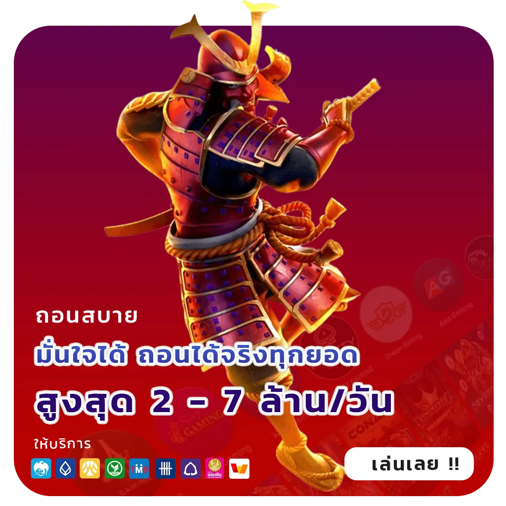 สล็อตบาคาร่่าเว็บตรง