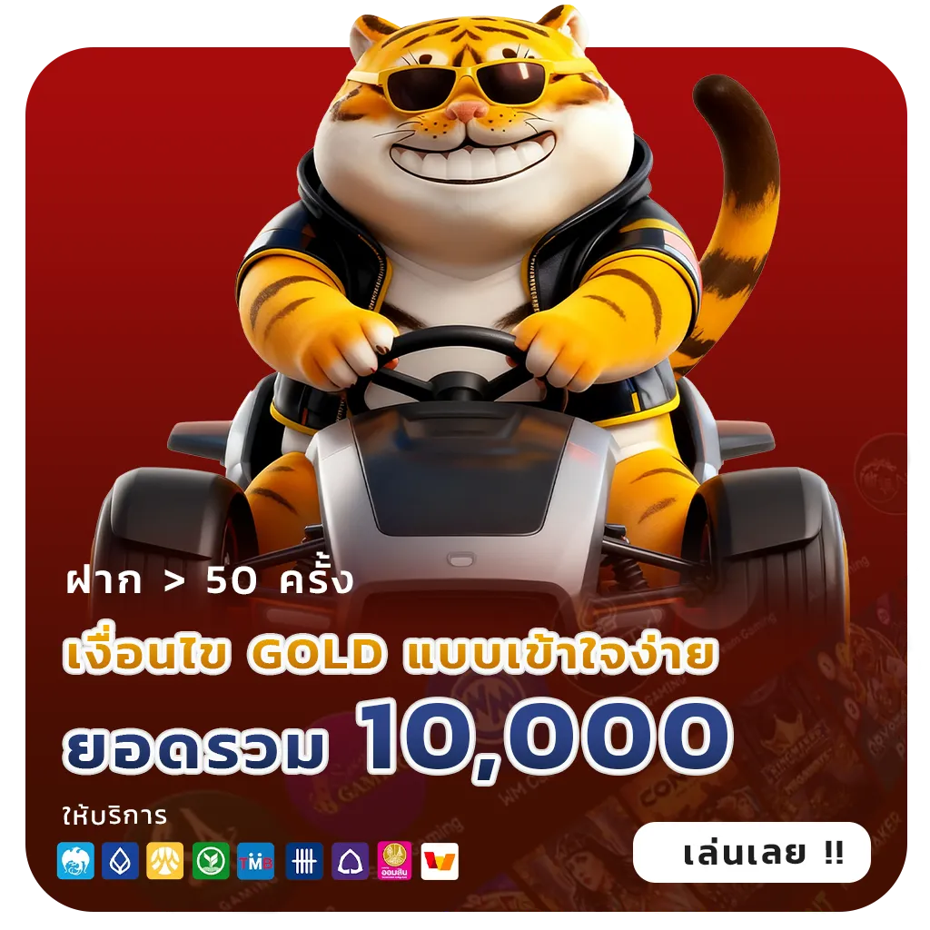 เว็บตรงสล็อตบาคาร่าโบนัส